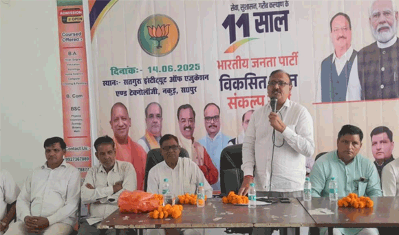 भारतीय जनता पार्टी नेताओ ने केंद्र सरकार के ग्यारह साल की उपलब्धिया बतायी