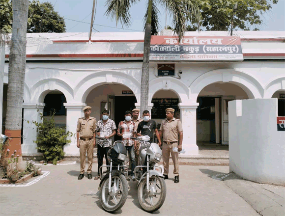 पुलिस ने तीन युवको को पकडकर दो बाईक बरामद की,आरोपी जेल भेजे गये