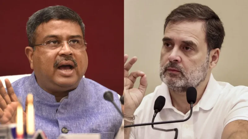 धर्मेंद्र प्रधान ने राहुल गांधी को दिया करारा जवाब, लगाया था महाराष्ट्र चुनावों में ‘धांधली’ का आरोप