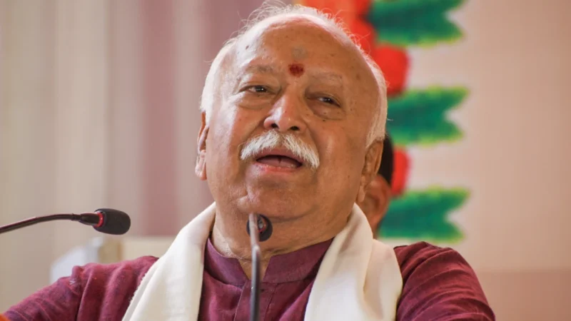 मोहन भागवत का बड़ा बयान, आरएसएस का मिशन हिंदू समाज को अपनेपन की भावना से एक सूत्र में बांधना है