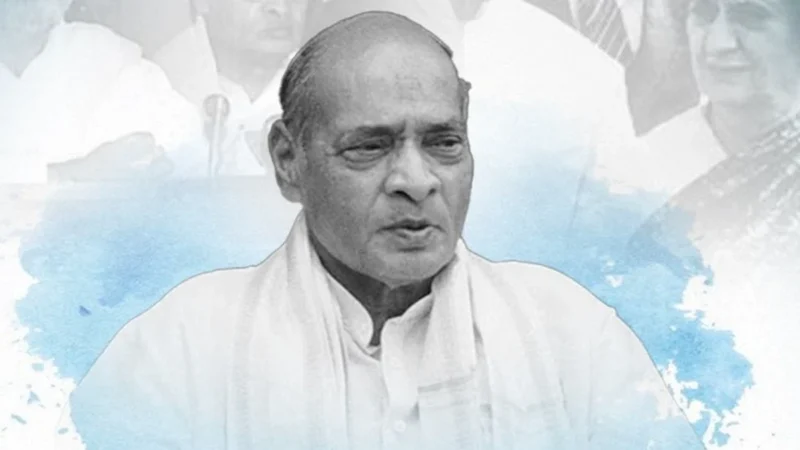 पीवी नरसिम्हा राव पुण्यतिथि: कांग्रेस ने कहा- नरसिंह राव के आर्थिक सुधारों ने भारत को आत्मनिर्भरता के पथ पर स्थापित किया