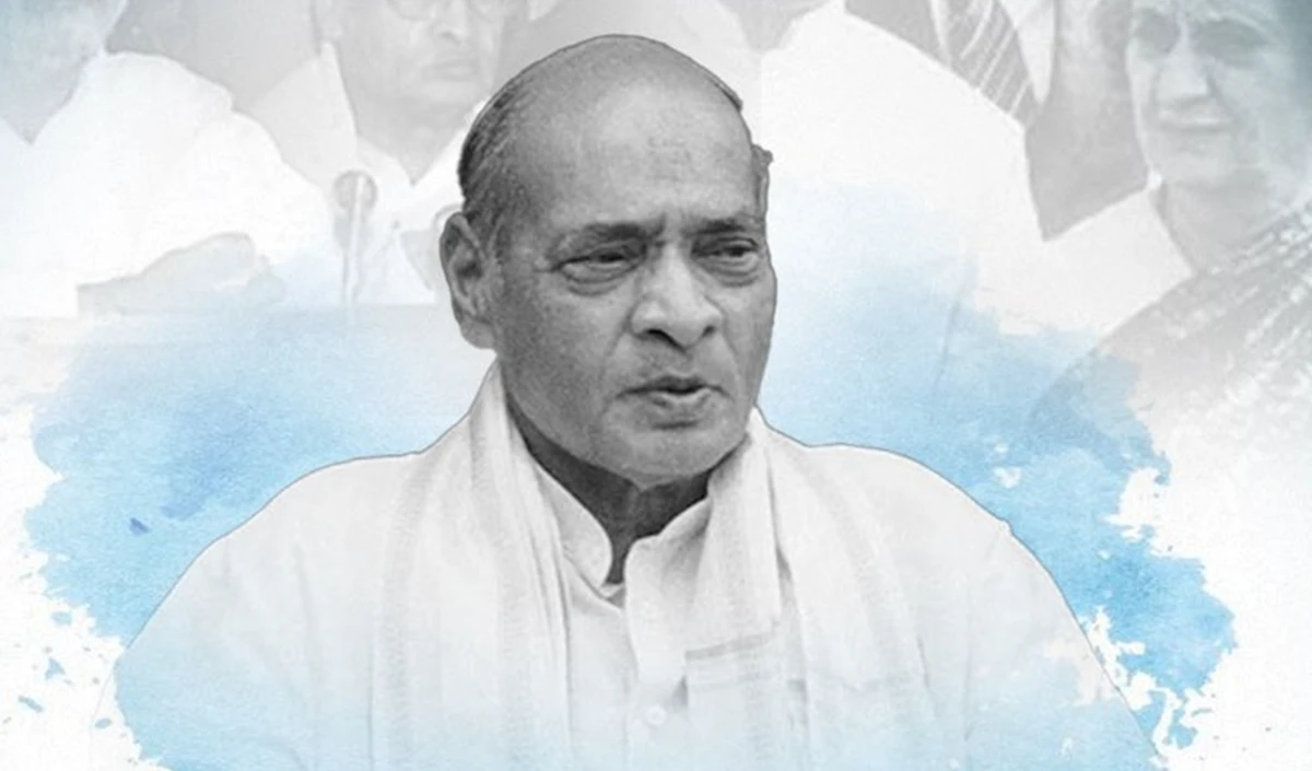 पीवी नरसिम्हा राव पुण्यतिथि: कांग्रेस ने कहा- नरसिंह राव के आर्थिक सुधारों ने भारत को आत्मनिर्भरता के पथ पर स्थापित किया