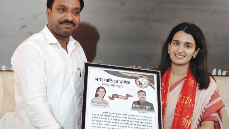 जीवन की भागम-भाग मे रखे स्वाथ्य का ख्याल, जाते जाते भी एसडीएम संगीता राघव दे गयी बडा संदेश