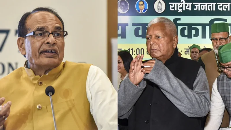 “पिछड़ों की बात केवल पाखंड और दिखावा”, लालू यादव पर शिवराज चौहान का बड़ा बयान