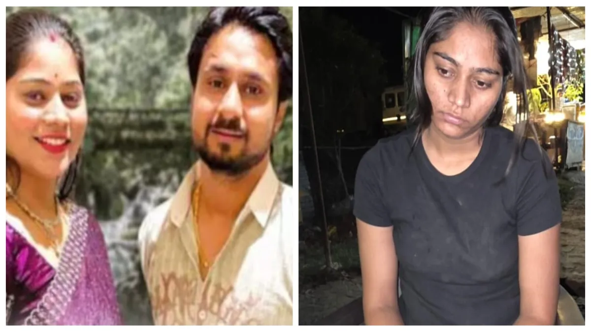 इंदौर के राजा की मिली थी डेडबॉडी, 17 दिन से लापता सोनम रघुवंशी ने किया सरेंडर, तीन गिरफ्तार