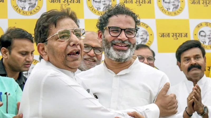 जन सुराज पार्टी को आवंटित किया गया चुनाव चिह्न, ‘स्कूल बैग’ के निशान पर ताल ठोकेंगे सभी 243 प्रत्याशी