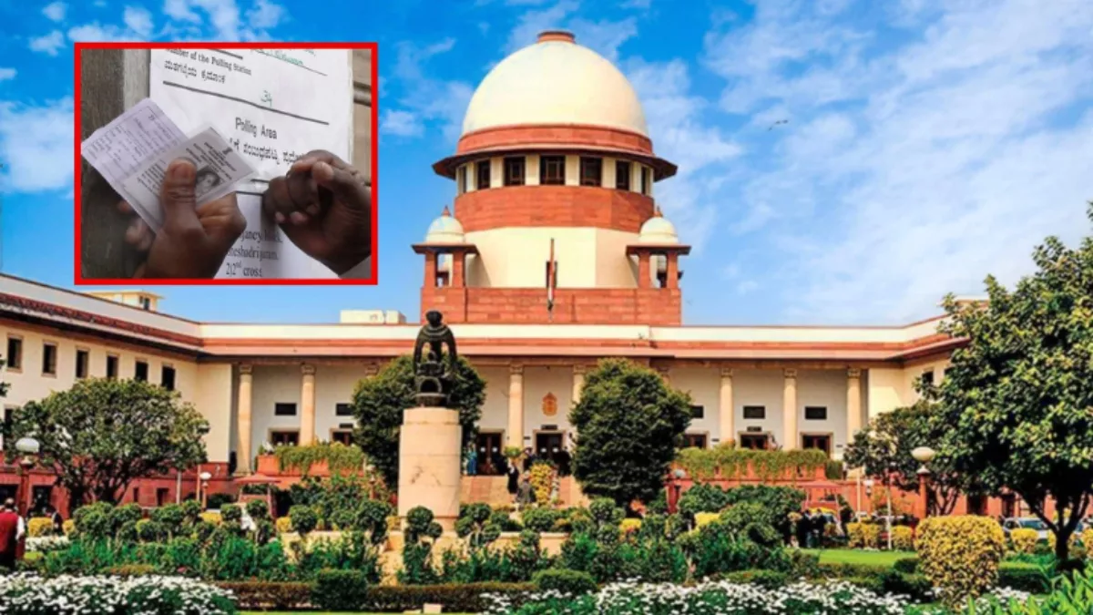 ‘चुनाव आयोग कैसे गलत है, साबित तो करो…’, बिहार वोटर लिस्ट मामले में याचिकाकर्ता से सुप्रीम कोर्ट ने पूछे कड़े सवाल