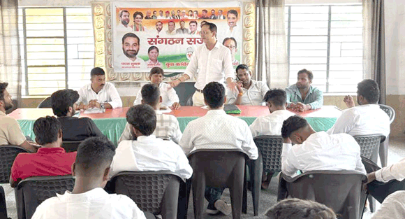 कांग्रेस की विचारधारा को जन-जन तक पहुंचाने का आह्वान