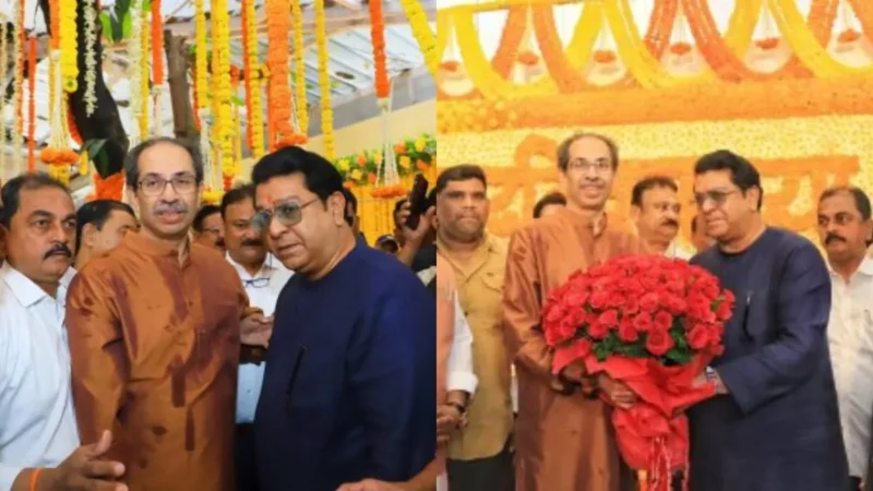 साढ़े 6 साल बाद मातोश्री पहुंचे थे राज ठाकरे, जन्मदिन पर बड़े भाई उद्धव से की मुलाकात