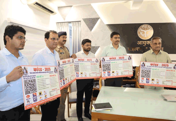 कांवड़ यात्रियों की सुविधा के लिए मण्डलायुक्त ने लॉन्च किया क्यू.आर. कोड