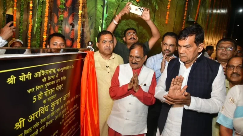 ऊर्जा मंत्री के कार्यक्रम में ही गुल हो गई बत्ती, बिजली विभाग के 5 अधिकारी सस्पेंड