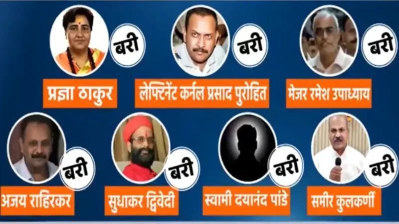 ‘संदेह का लाभ’, मालेगांव ब्लास्ट केस में साध्वी प्रज्ञा समेत सभी सातों आरोपी बरी, NIA कोर्ट का बड़ा फैसला