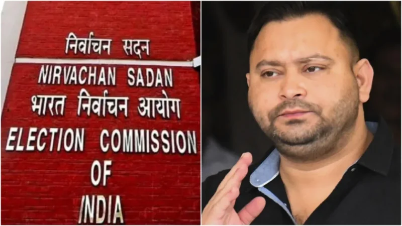 तेजस्वी के चुनाव बहिष्कार वाले बयान पर चुनाव आयोग का पलटवार, कहा- क्या हम अपनी जिम्मेदारी नहीं निभाएं
