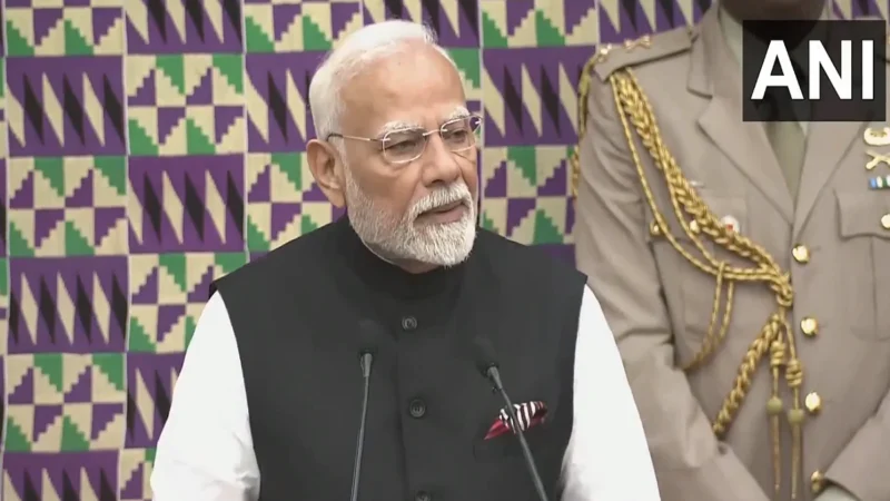 घाना की संसद में बोले PM मोदी, लोकतंत्र हमारे लिए सिस्टम नहीं, संस्कार है