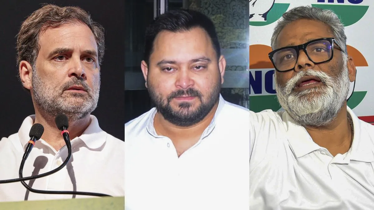 बिहार में वोटर लिस्ट पर मचा सियासी संग्राम, राहुल-तेजस्वी-पप्पू का ‘शक्ति प्रदर्शन’ आज