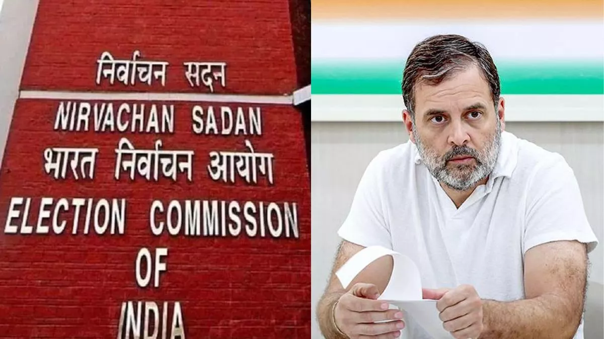 ‘वोट चोरी जैसे गंदे शब्द इस्तेमाल न करें’, EC ने कहा- राहुल गांधी 73 साल पुराना कानून याद रखें