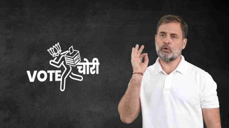 ‘वोट चोरी’ को लेकर सड़कों पर उतरेगा विपक्ष, संसद से EC दफ्तर तक INDIA ब्लॉक का मेगा मार्च; पुलिस से नहीं मिली इजाजत