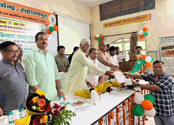 प्रधानमंत्री किसान सम्मान निधि की 20 वीं किस्त जारी