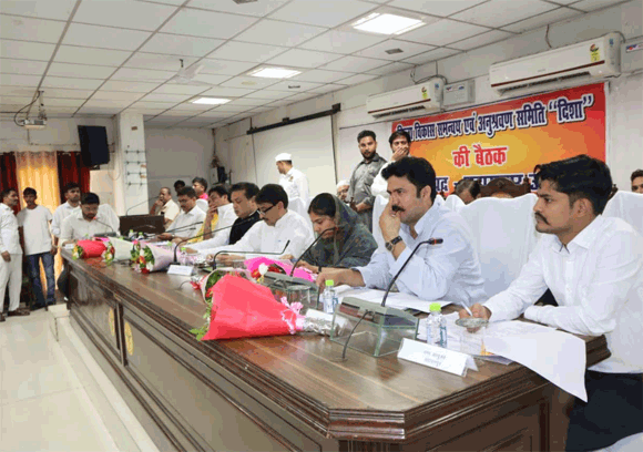 मा0 सांसद की अध्यक्षता में दिशा की बैठक में विभागवार हुई समीक्षा