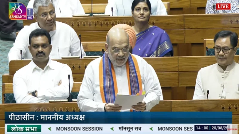 अमित शाह ने लोकसभा में पेश किया गिरफ्तार PM-CM को हटाने वाला बिल, विपक्ष ने जमकर किया विरोध