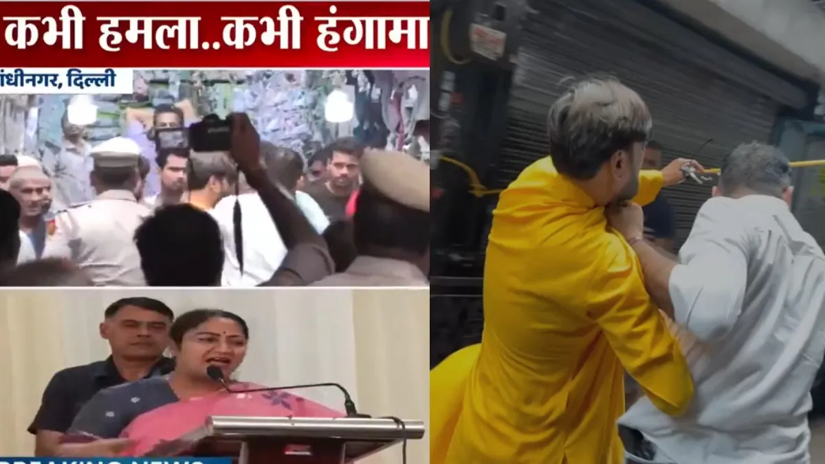 CM रेखा गुप्ता के कार्यक्रम में फिर हंगामा, नारेबाजी करने पहुंचे शख्स को पुलिस ने पकड़ा
