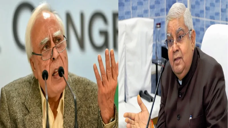 ‘कहां हैं जगदीप धनखड़, क्या वह सुरक्षित हैं? नहीं हो पा रहा उनसे संपर्क’, कपिल सिब्बल ने पूछा सवाल