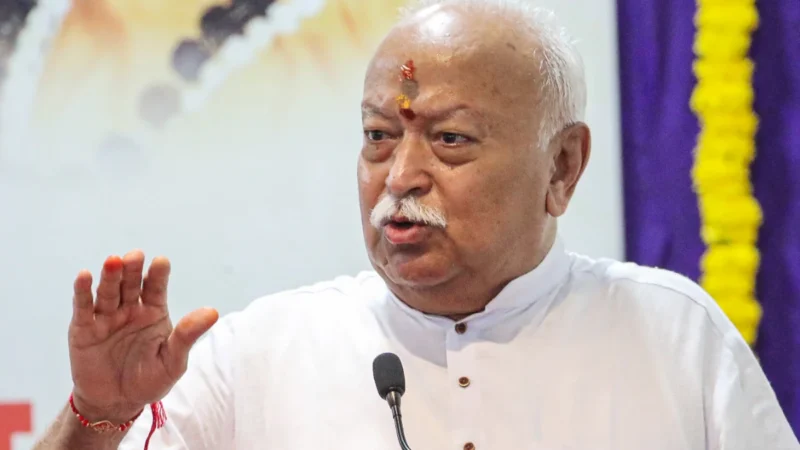 मोहन भागवत बोले: संघ में केवल हिंदू पर हिंदू धर्म नहीं, सांस्कृतिक पहचान है