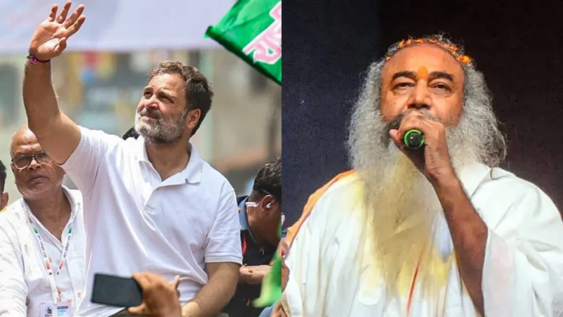 ‘राहुल गांधी को बिहार में यात्रा नहीं-हज यात्रा करनी चाहिए’, पूर्व कांग्रेसी नेता का बयान