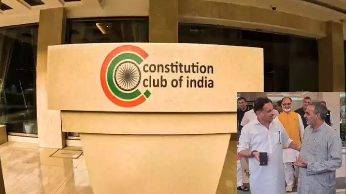 संजीव बालियान हार गए, लेकिन चर्चा में आया कॉन्स्टिट्यूशन क्लब का चुनाव… देर रात तक रिजल्ट पर गहमा-गहमी