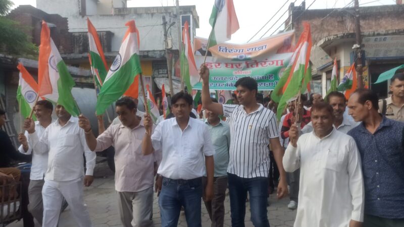 भाजपा नगर मंडल द्वारा निकाली गई तिरंगा यात्रा