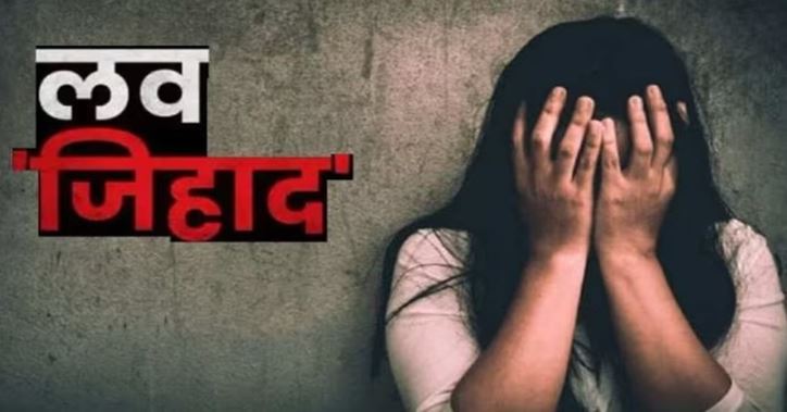 छांगुर जेल गया, पर नहीं मान रहे गुर्गे, अब हमीरपुर में इरशाद ने पहचान छुपाकर किया कांड