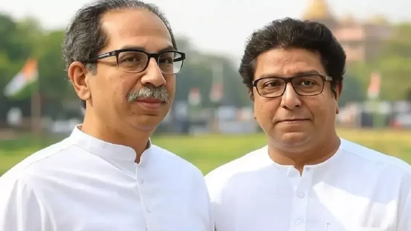 एक बार फिर भाई राज ठाकरे से मिलने पहुंचे उद्धव ठाकरे, कांग्रेस के सवाल पर होगी बात?