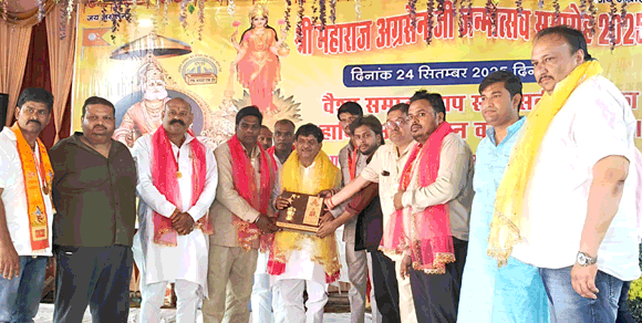 धूमधाम से मनाया महाराजा अग्रसेन का 5146वां जन्मदिवस