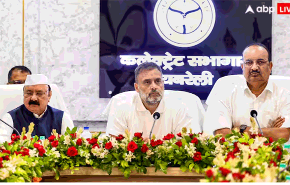 रायबरेली में राहुल गांधी की अगुवाई में हुई बैठक का विधायक ने किया बहिष्कार, बताई ये वजह