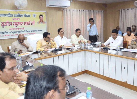 प्रभारी मंत्री ने की विकास कार्यों एवं कानून व्यवस्था की समीक्षा