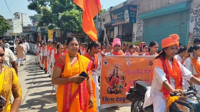 अपनी सुरक्षा व रक्षा के लिए शास्त्र के साथ शस्त्र भी आवश्यक : छाया दीदी