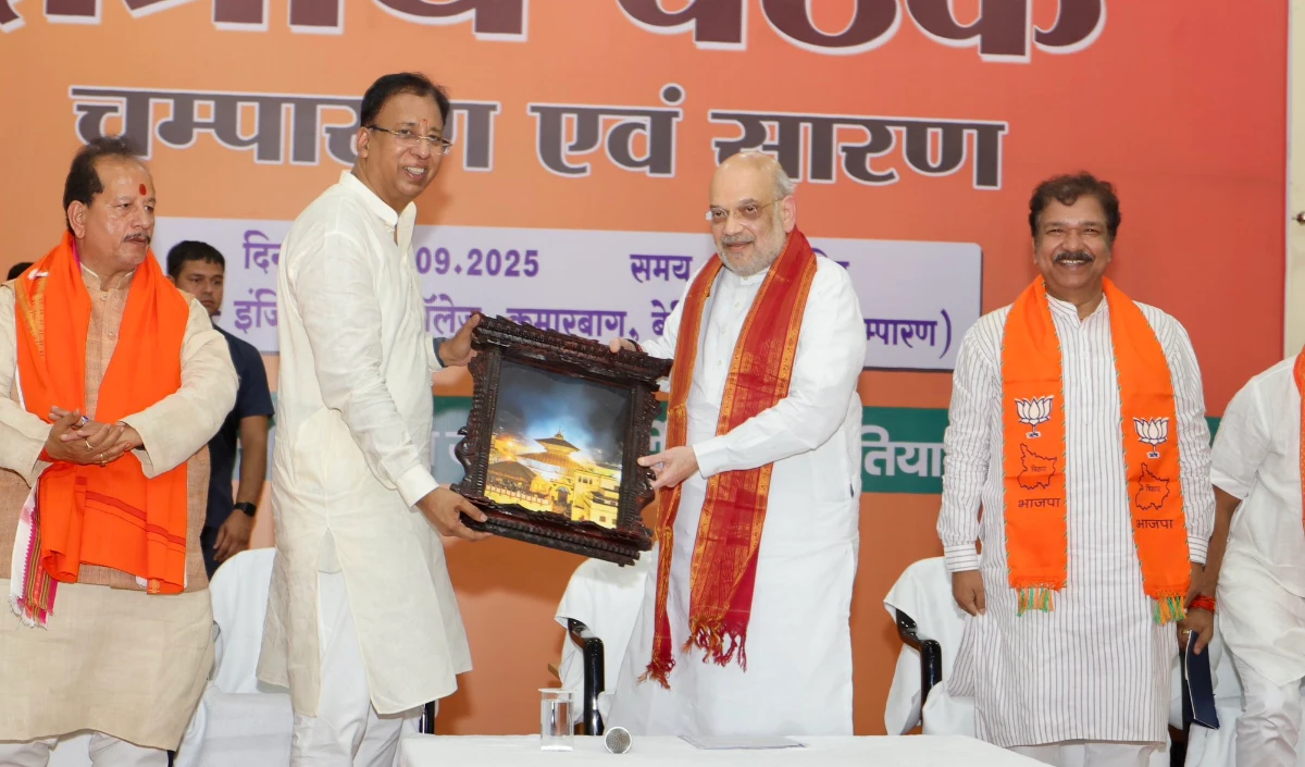 बिहार में NDA का ‘महामंथन’, अमित शाह ने फूंका चुनावी बिगुल, दो-तिहाई बहुमत का लक्ष्य