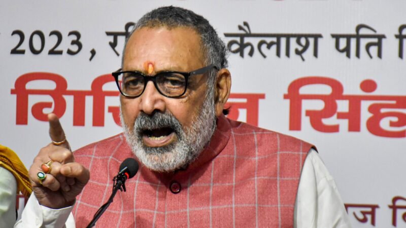 ‘आई लव मोहम्मद’ के पीछे राहुल-तेजस्वी, सबसे पहला नाम ओवैसी…’, गिरिराज सिंह का विपक्ष पर बड़ा आरोप