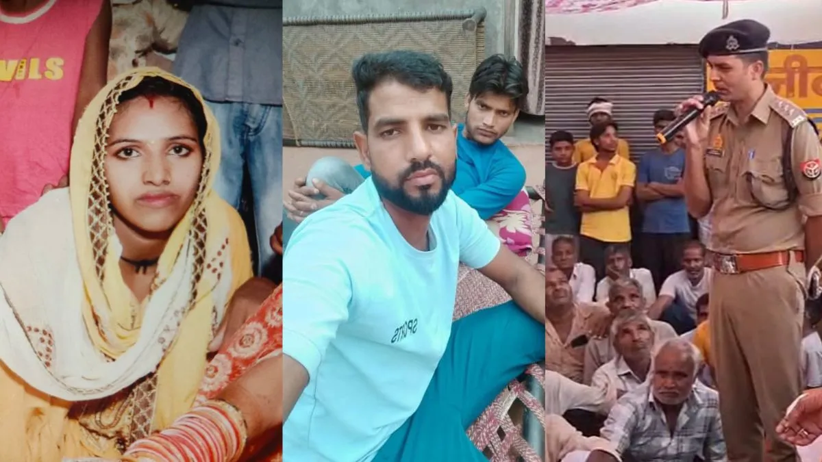 4 बच्चों की मां पर चढ़ा इश्क का रंग, 2 शादी कर चुके मुस्लिम युवक के साथ हुई फरार, पति कर रहा बच्चों की देखभाल