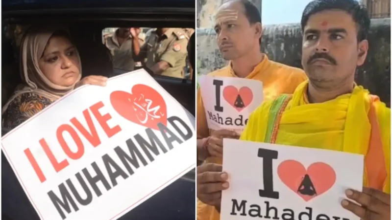 ‘आई लव मुहम्मद’ के जवाब में ‘आई लव महादेव’, आज देशभर में मस्जिदों के बाहर प्रदर्शन