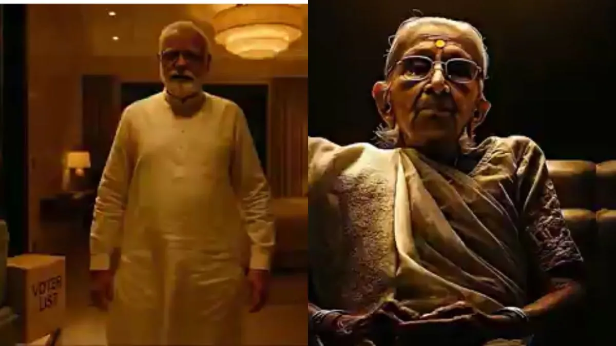 पीएम मोदी और उनकी दिवंगत मां का Deepfake वीडियो बनाने के मामले में कांग्रेस, IT सेल के नेताओं के खिलाफ FIR