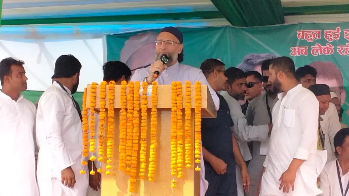 ‘4 तोड़ने का जवाब 24 से देंगे’, NDA पर बरसे ओवैसी; मिथिलांचल की इन सीटों पर कैंडिटेट उतारने की घोषणा