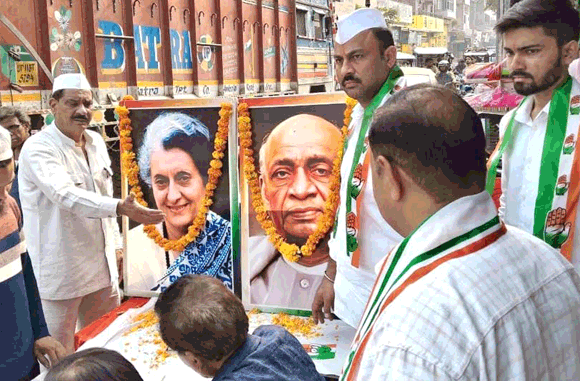 पूर्व प्रधानमंत्री स्व.इन्दिा गांधी की पुण्यतिथि, लौह पुरूश सरदार वल्लभभाई पटेल की मनायी जंयती