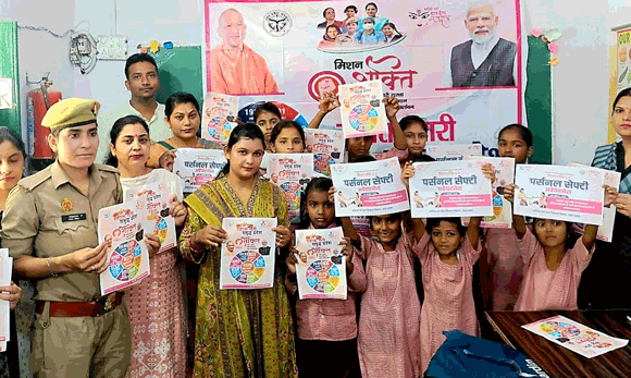 मिशन शक्ति फेज 5.0 पर्सनल सेफ्टी अवेयरनेस के जागरूकता कार्यक्रमों का आयोजन