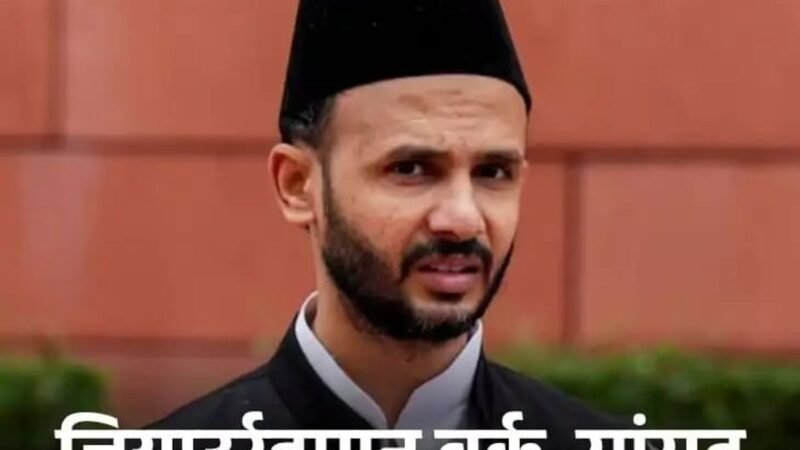 ‘यह बेहद घटिया और भद्दा…’, मुस्लिम लड़कियों पर BJP नेता के विवादित बयान पर भड़के जियाउर्रहमान बर्क