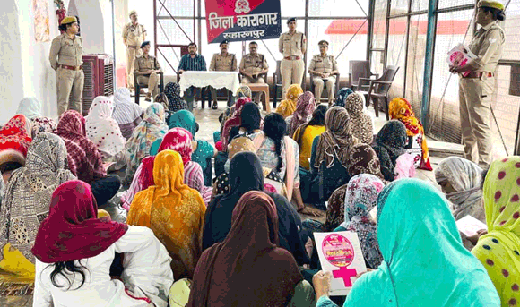 जिला कारागार में निरूद्ध महिला बंदियों को दी सुरक्षा एवं अधिकारों के बारे में जानकारी
