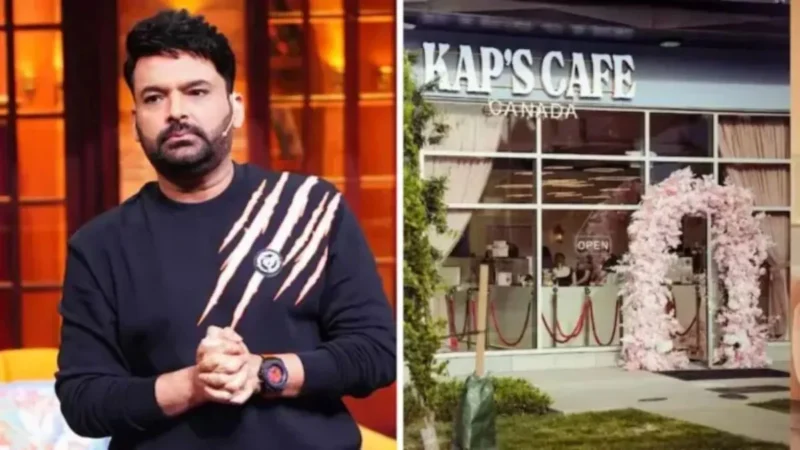 कनाडा में कपिल शर्मा के कैप्स कैफे पर फिर फायरिंग, लॉरेंस गैंग ने ली जिम्मेदारी