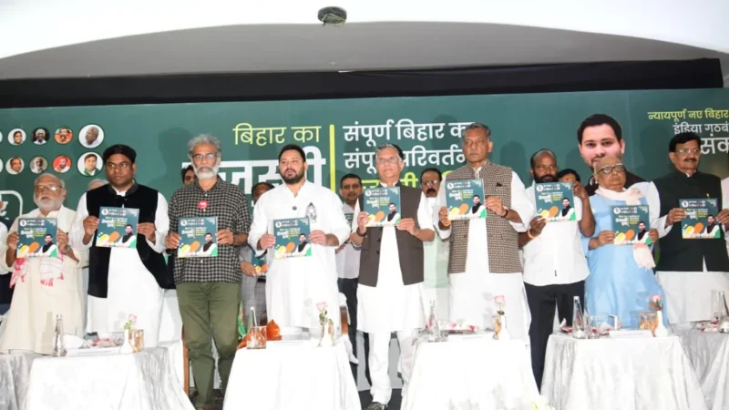 महागठबंधन के घोषणापत्र में शराबबंदी कानून पर बड़ा ऐलान, ताड़ी और महुआ का भी जिक्र