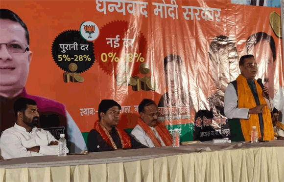 जीएसटी कम करने के केंद्र सरकार के फैसले पर व्यापारियो ने जताया आभार
