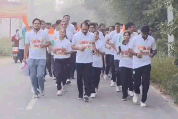 राष्ट्रीय एकता दिवस पर आयोजित की गयी रन फोर युनिटी